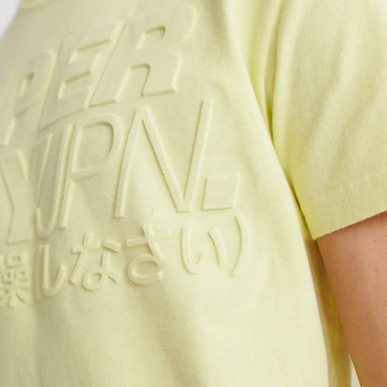 Superdry Ανδρική κοντομάνικη μπλούζα